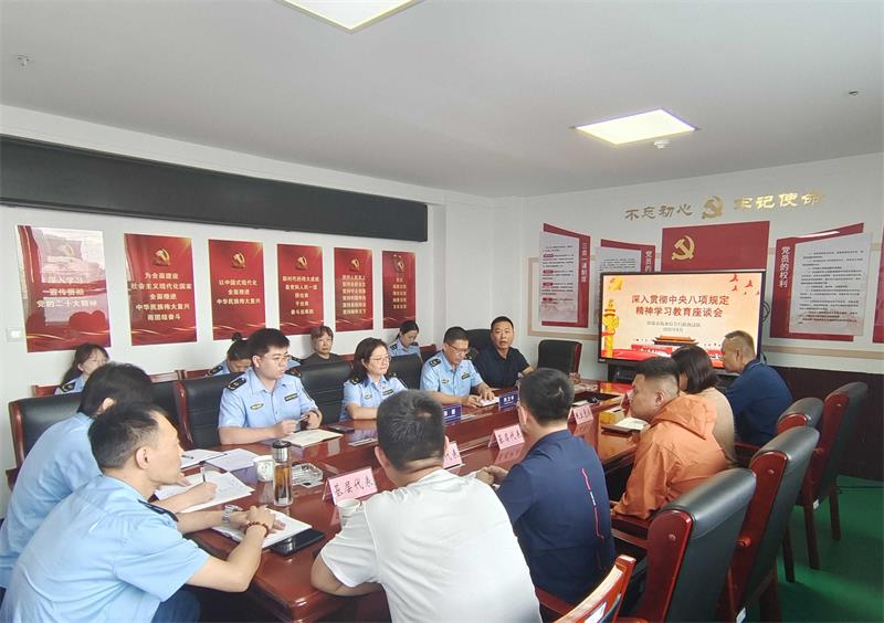 市农业综合行政执法队开展深入贯彻中央八项规定精神学习教育座谈会