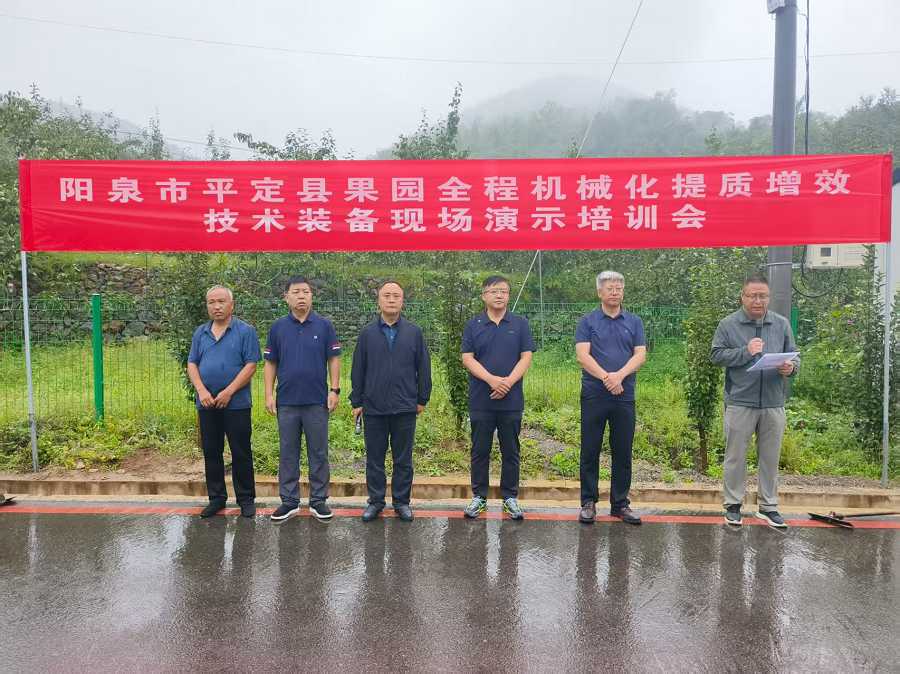 我市组织召开2025年果园全程机械化提质增效技术装备现场演示培训会