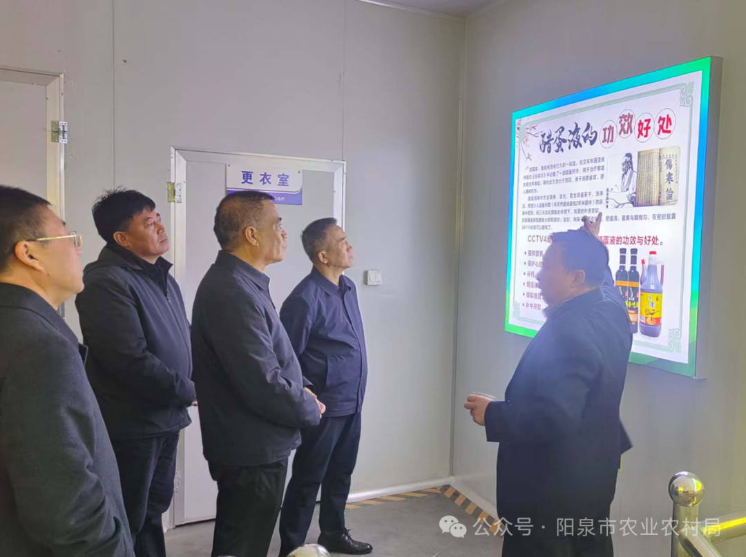 赴石家庄市交流考察富硒产业发展活动