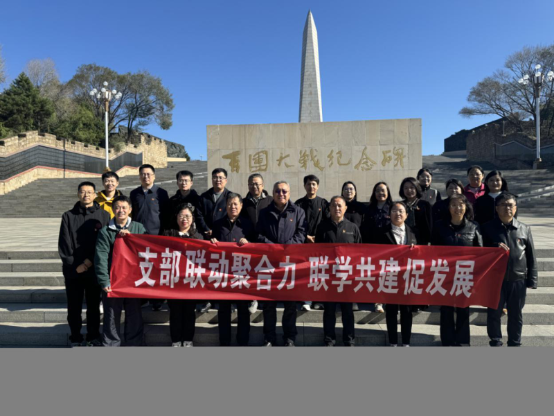 阳泉市农业农村局与山西农业大学携手开展主题党日活动