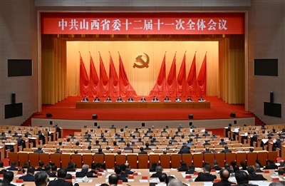 深入学习贯彻习近平总书记在党的二十届四中全会上的重要讲话和全会精神 奋力谱写三晋大地推进中国式现代化新篇章