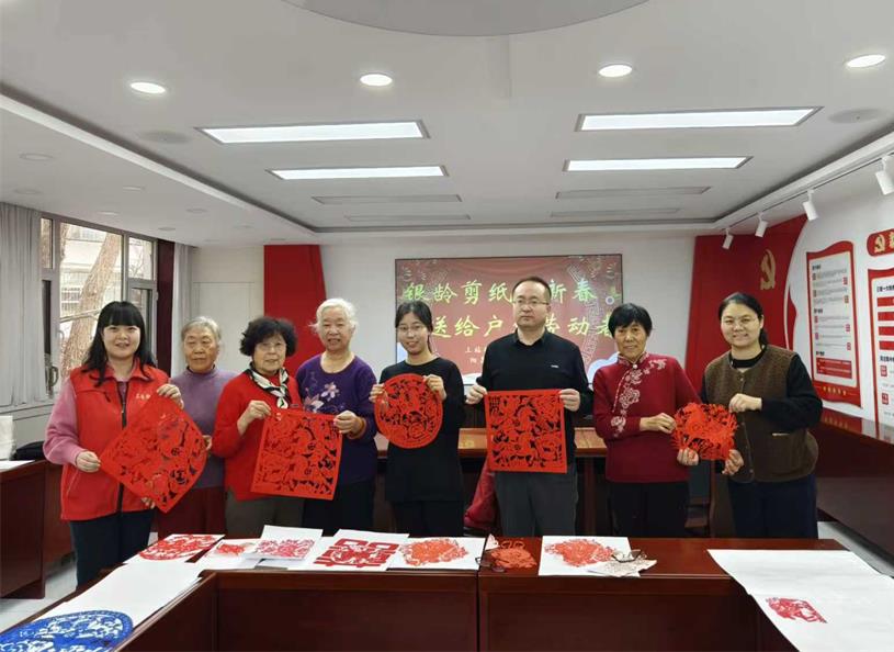 银龄剪纸传温情 党建联建谱新篇——市农业农村局携手观象台社区开展特色主题党日活动