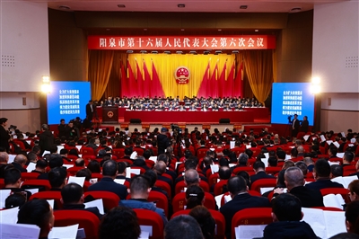 市十六届人大六次会议隆重开幕