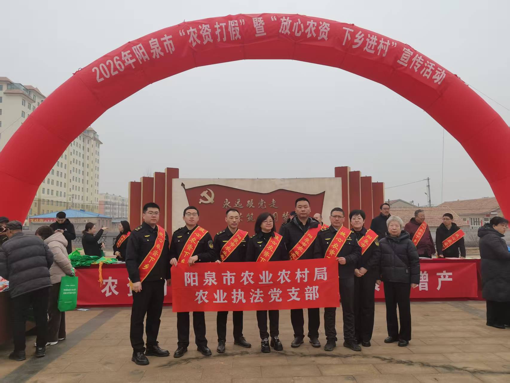 市农业执法党支部开展农资打假暨“放心农资  下乡进村”主题党日活动