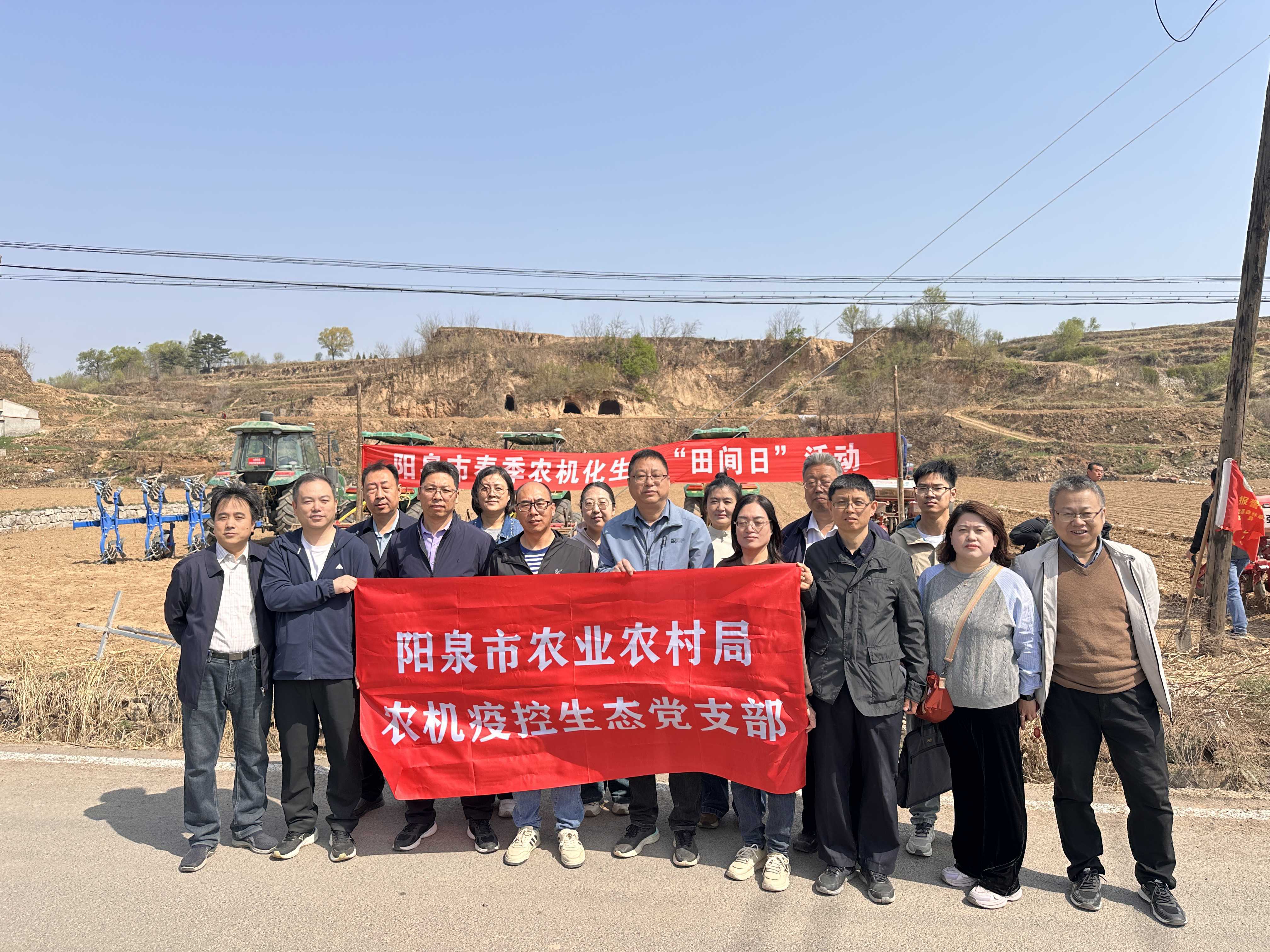 党建引领聚合力  服务“三农”零距离 ——三部门联合开展主题党日暨田间日服务活动