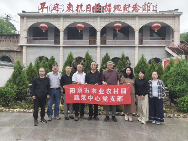 蔬菜中心党支部开展 “感悟红色精神 赓续红色血脉”主题党日活动