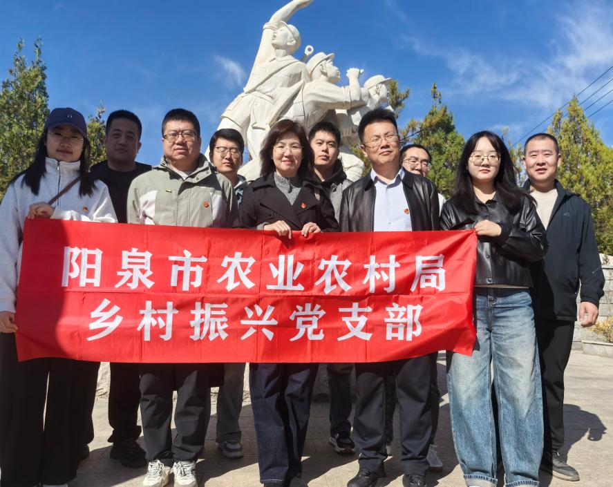 传承七亘破常之勇 砥砺乡村振兴之志 ——市乡村振兴党支部赴七亘村开展主题党日活动